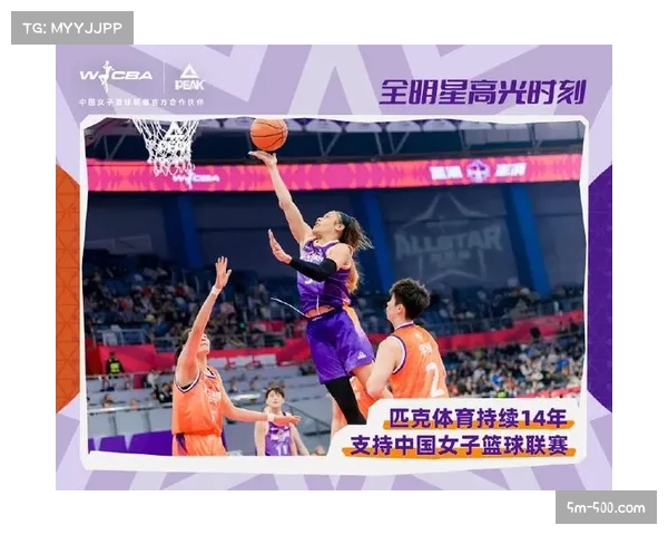 全明星周末年轻球员表现抢眼 女篮人才储备厚度增强